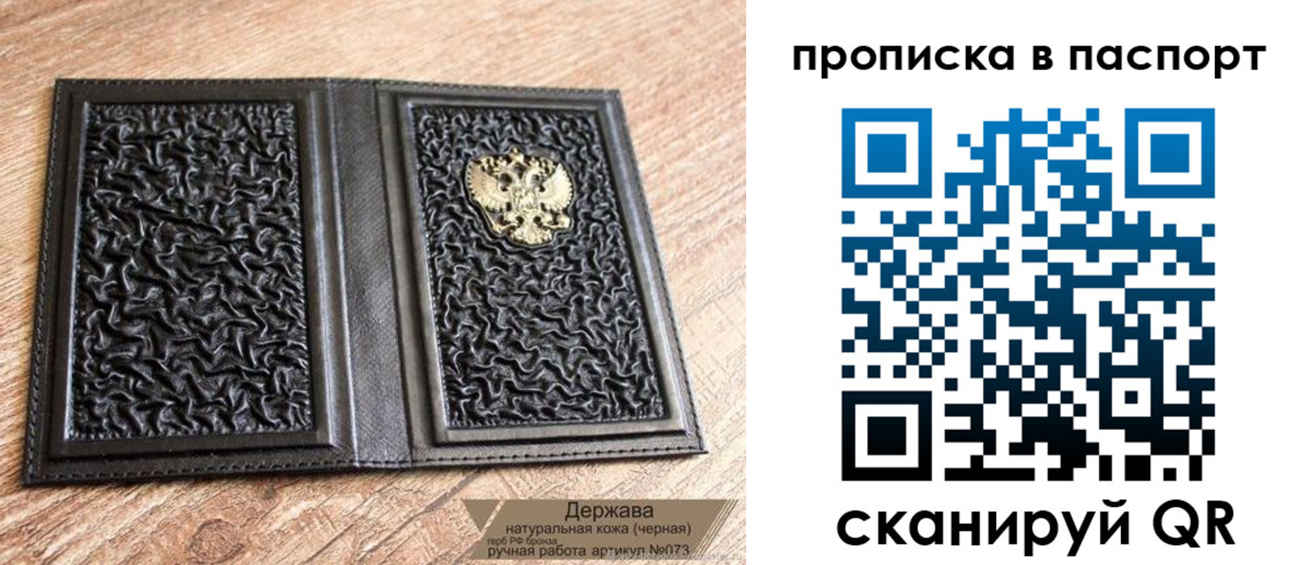 регистрация в Гремячинске